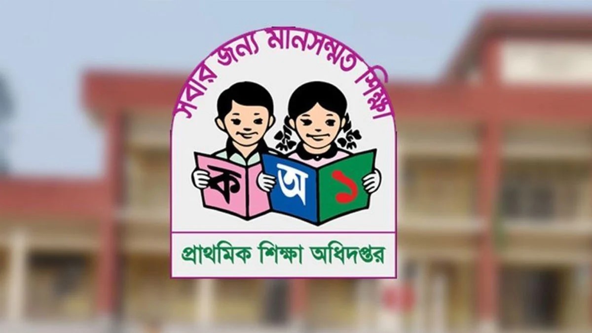 সমালোচনার পর প্রাথমিক বিদ্যালয়ে সংগীত শিক্ষক পদ বাতিল